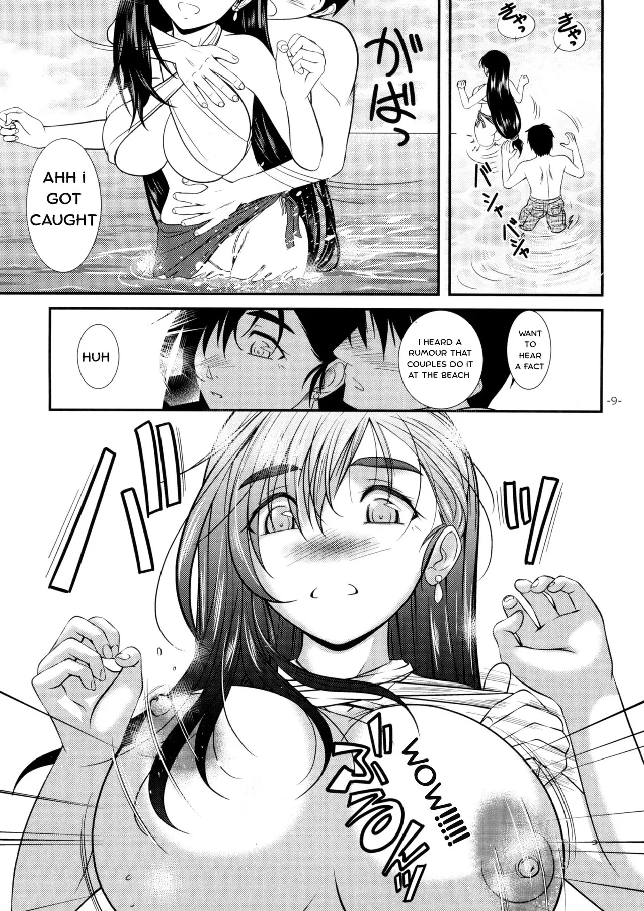 LET'S GO TO THE SEA WITH TIFA page 8 full