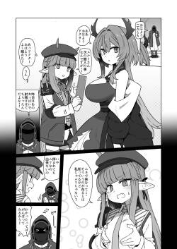 アクナイパイズリ本に寄稿した奴