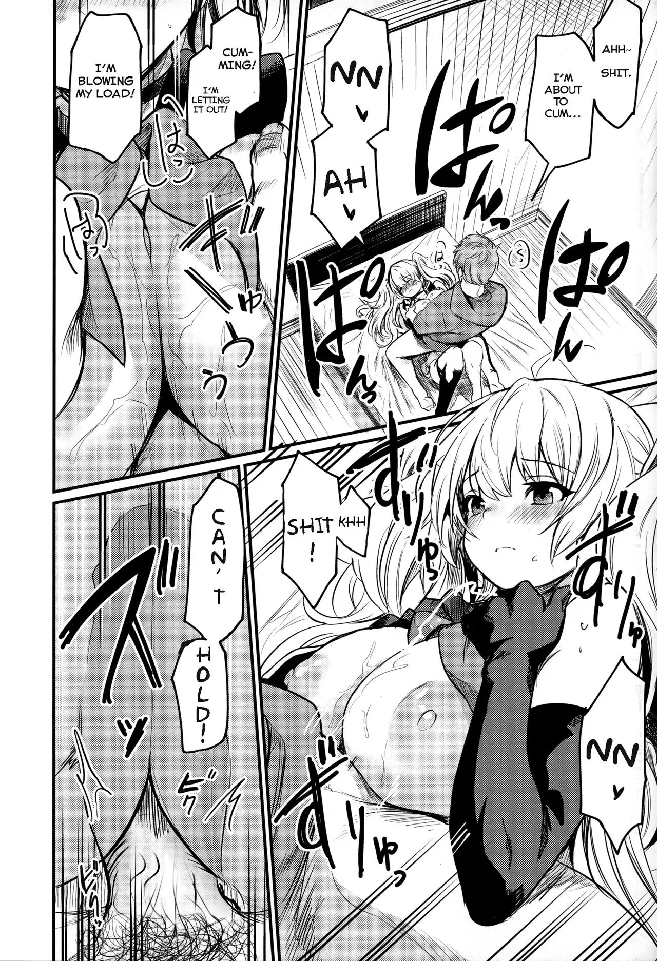 Chitsujo Summer! page 10 full