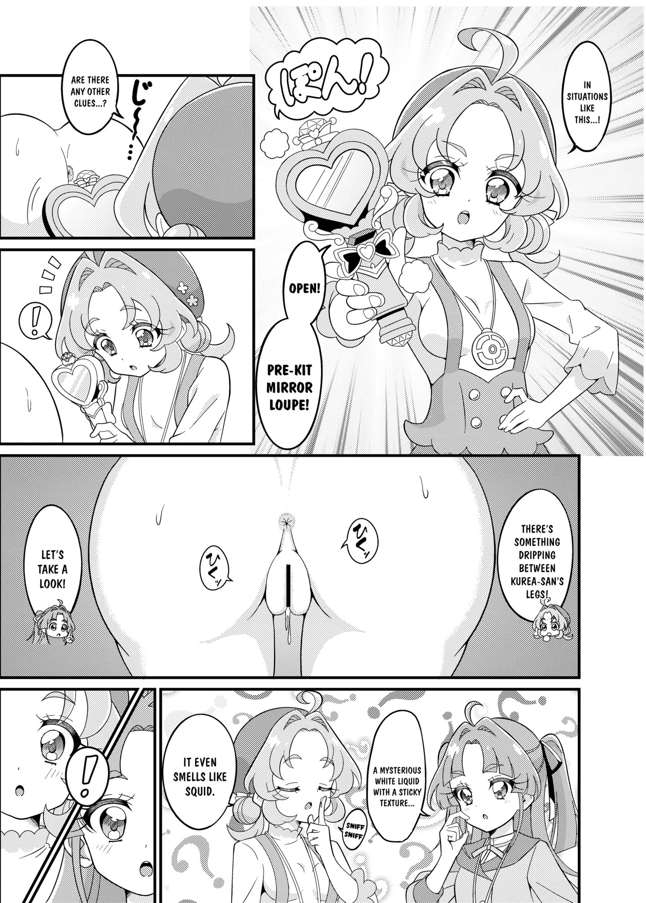 Curetto Kaiketsu! page 4 full