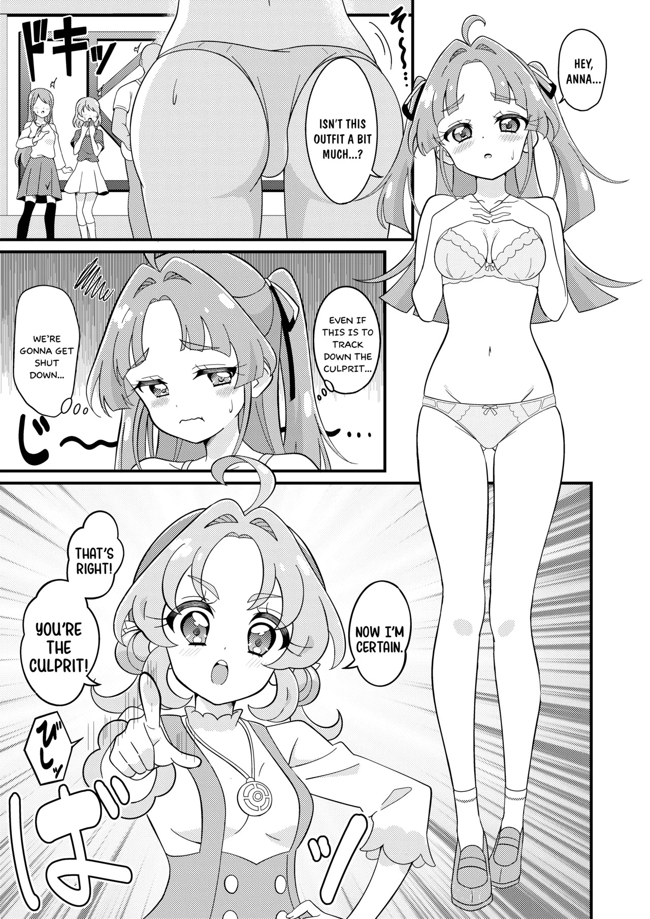 Curetto Kaiketsu! page 6 full