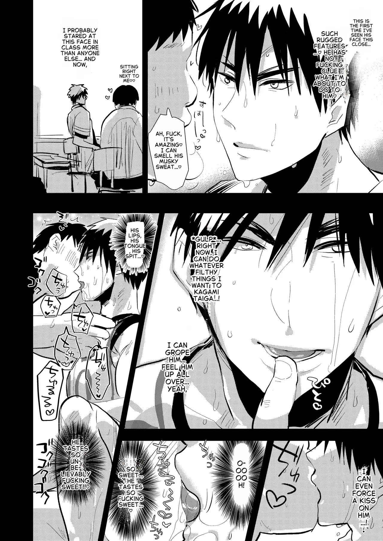 DK Jikan Teishi Kanin, Nochi Zekkyou page 5 full