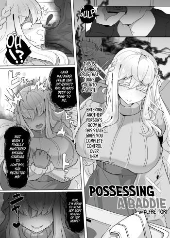 Possessing a Baddie cover