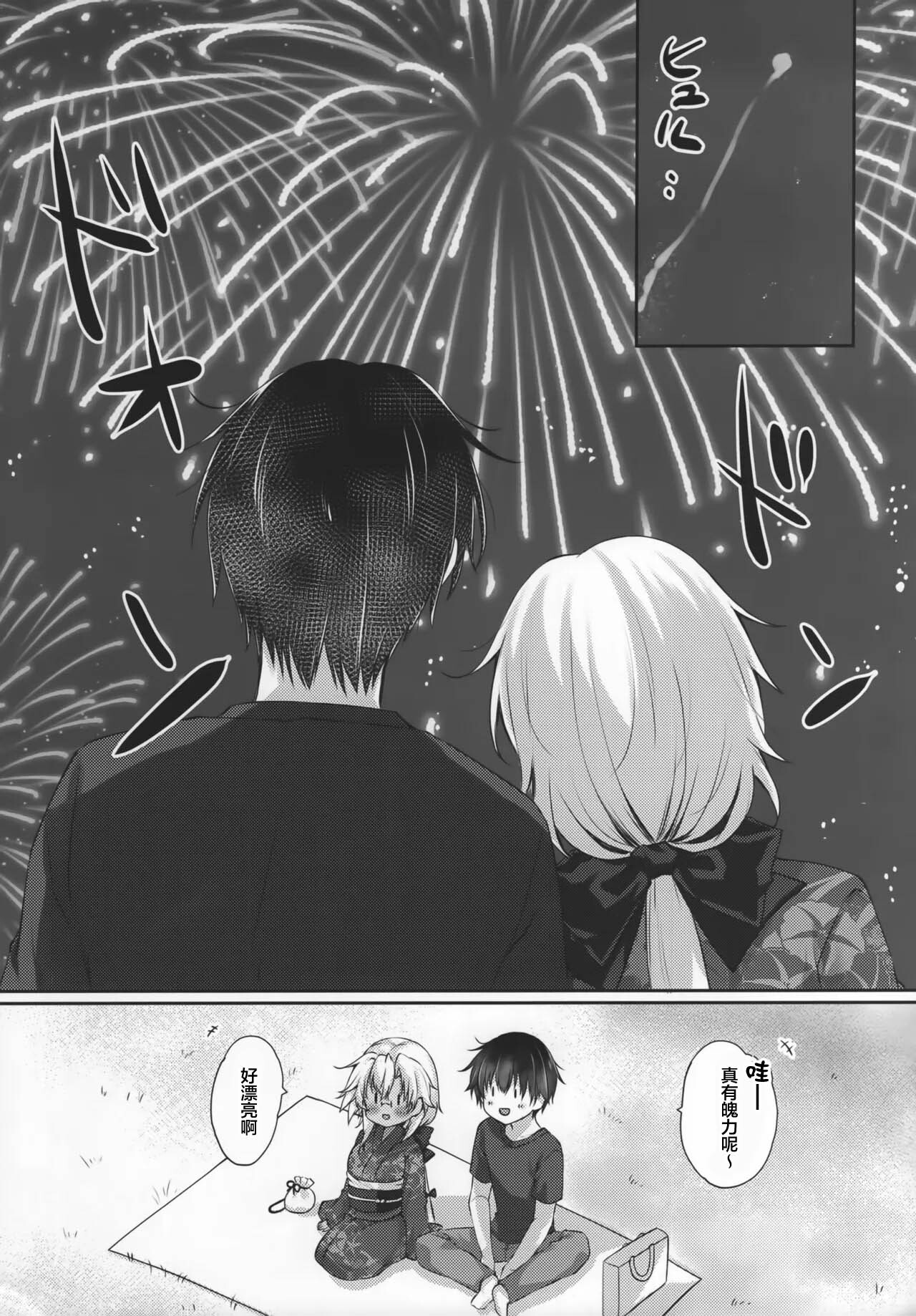 Daisenkan Koi o Suru Hanabi to Yukata to Musashi-san | 大戰艦陷入愛河 煙花和浴衣和武藏小姐 page 3 full