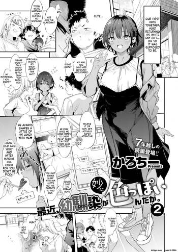 My Childhood Friend's Been Strangely Sexy Lately. 2 cover