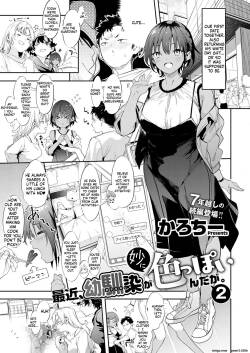 My Childhood Friend's Been Strangely Sexy Lately. 2