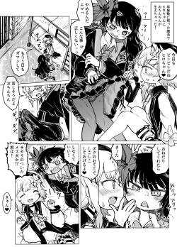 EmaHiro Futanari Manga
