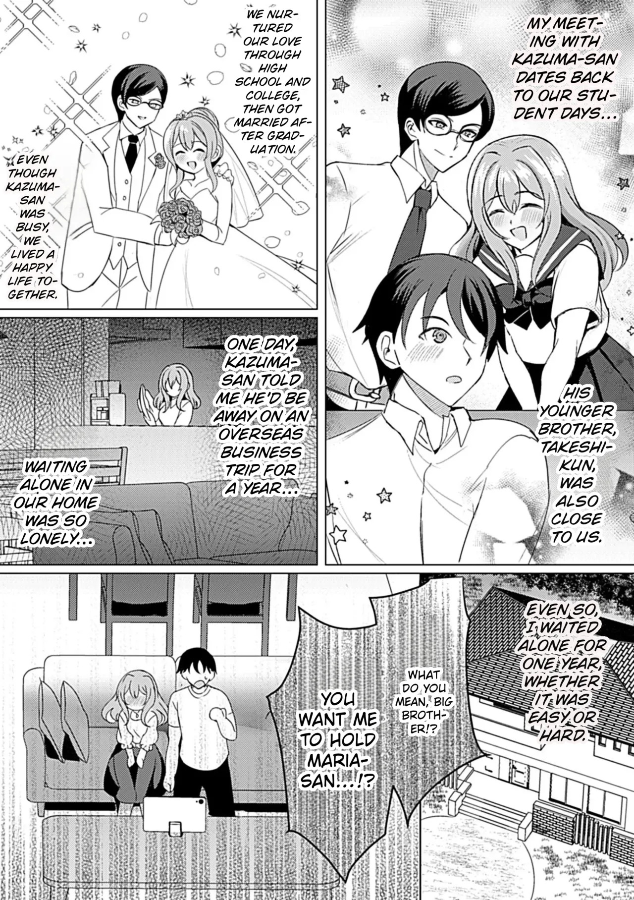 Otto Kōnin Netorase se Wakadzuma page 3 full