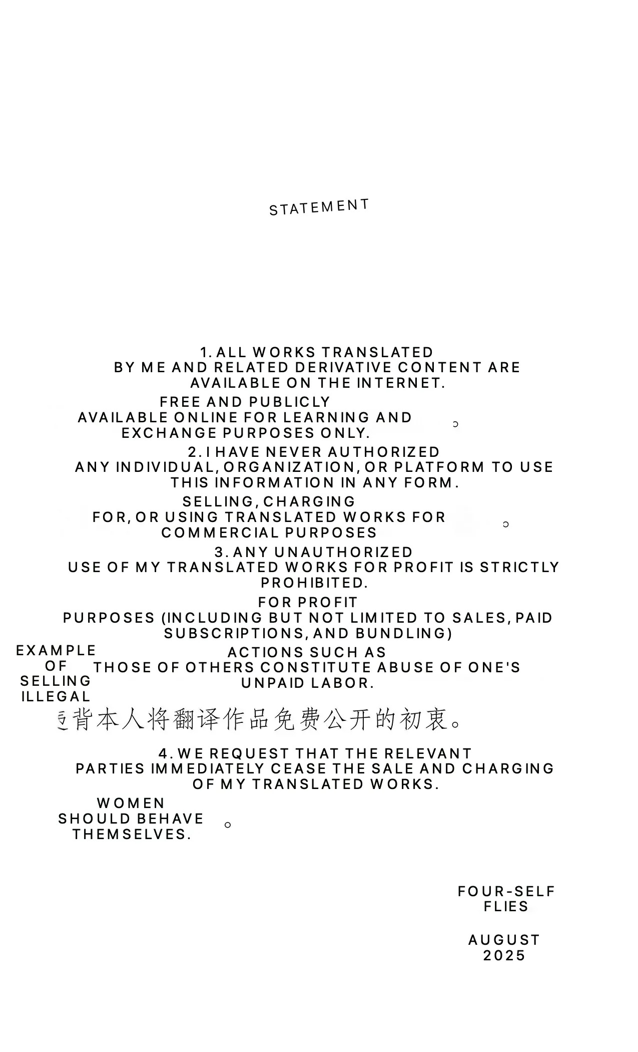 Our Home - Kawara Gawara page 2 full
