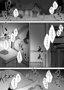 Atsumare! Tontoko Farmers 1-4