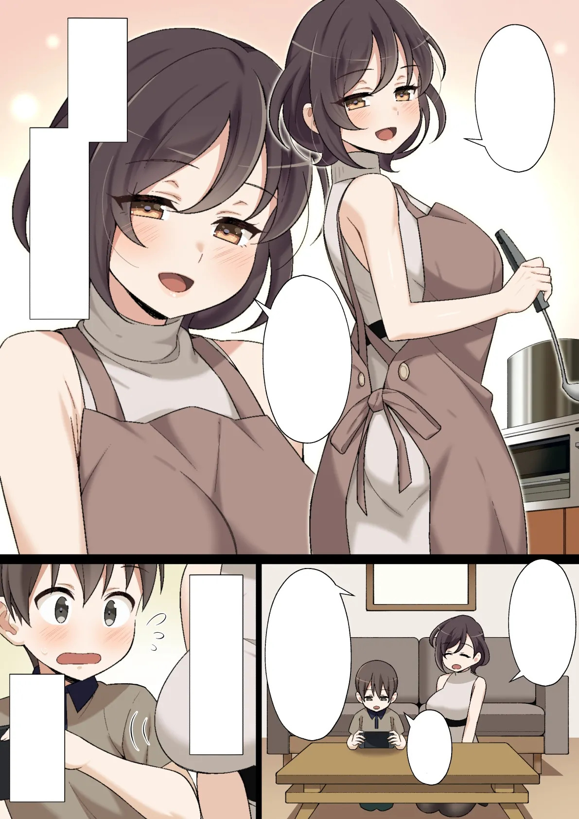 Atarashii Okaa-san to Ecchi na Hatsutaiken page 2 full