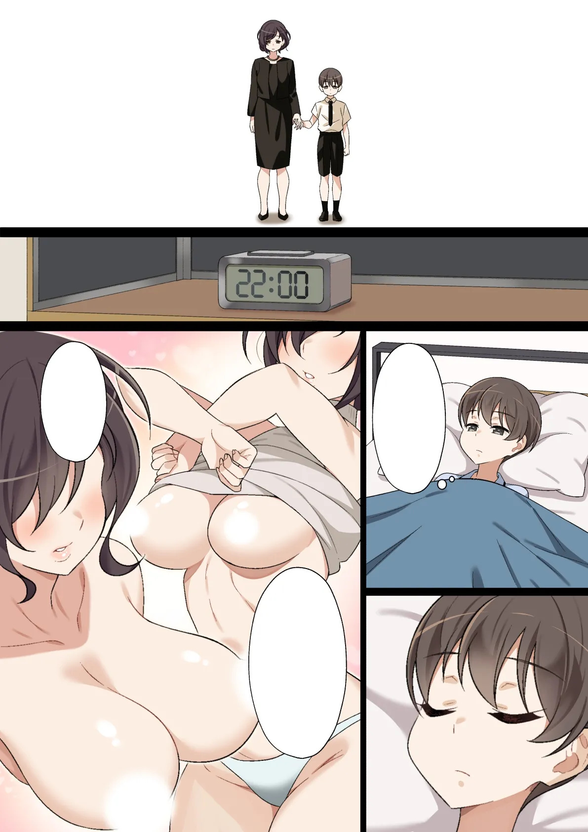 Atarashii Okaa-san to Ecchi na Hatsutaiken page 3 full