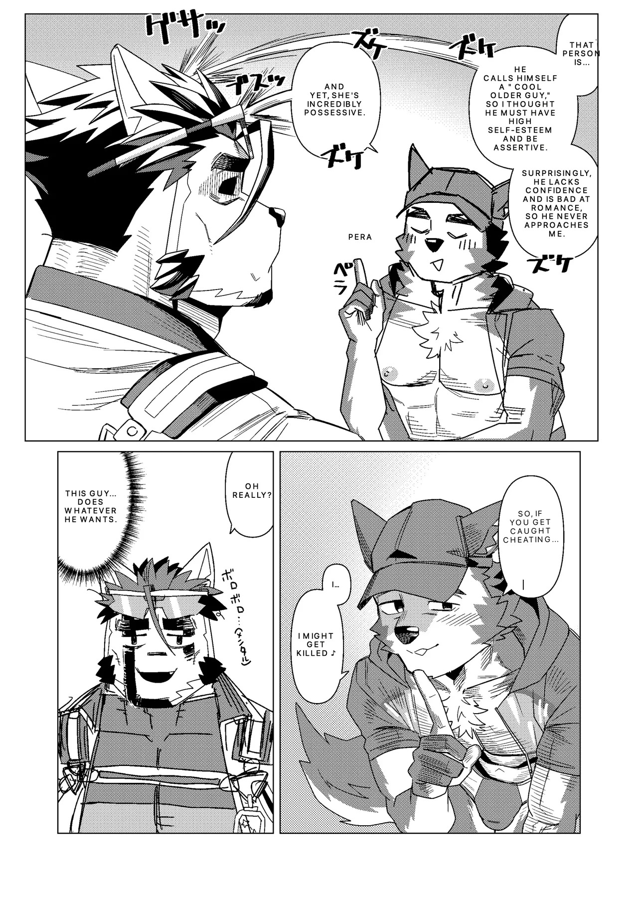 Summer Dads Have No Time to Spare! -Natsunouro - ナツノウロ ナツノウロ page 6 full