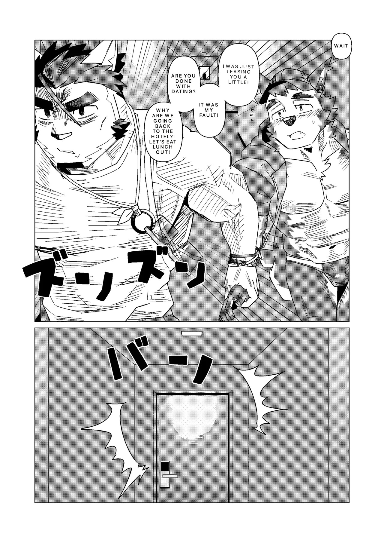 Summer Dads Have No Time to Spare! -Natsunouro - ナツノウロ ナツノウロ page 9 full