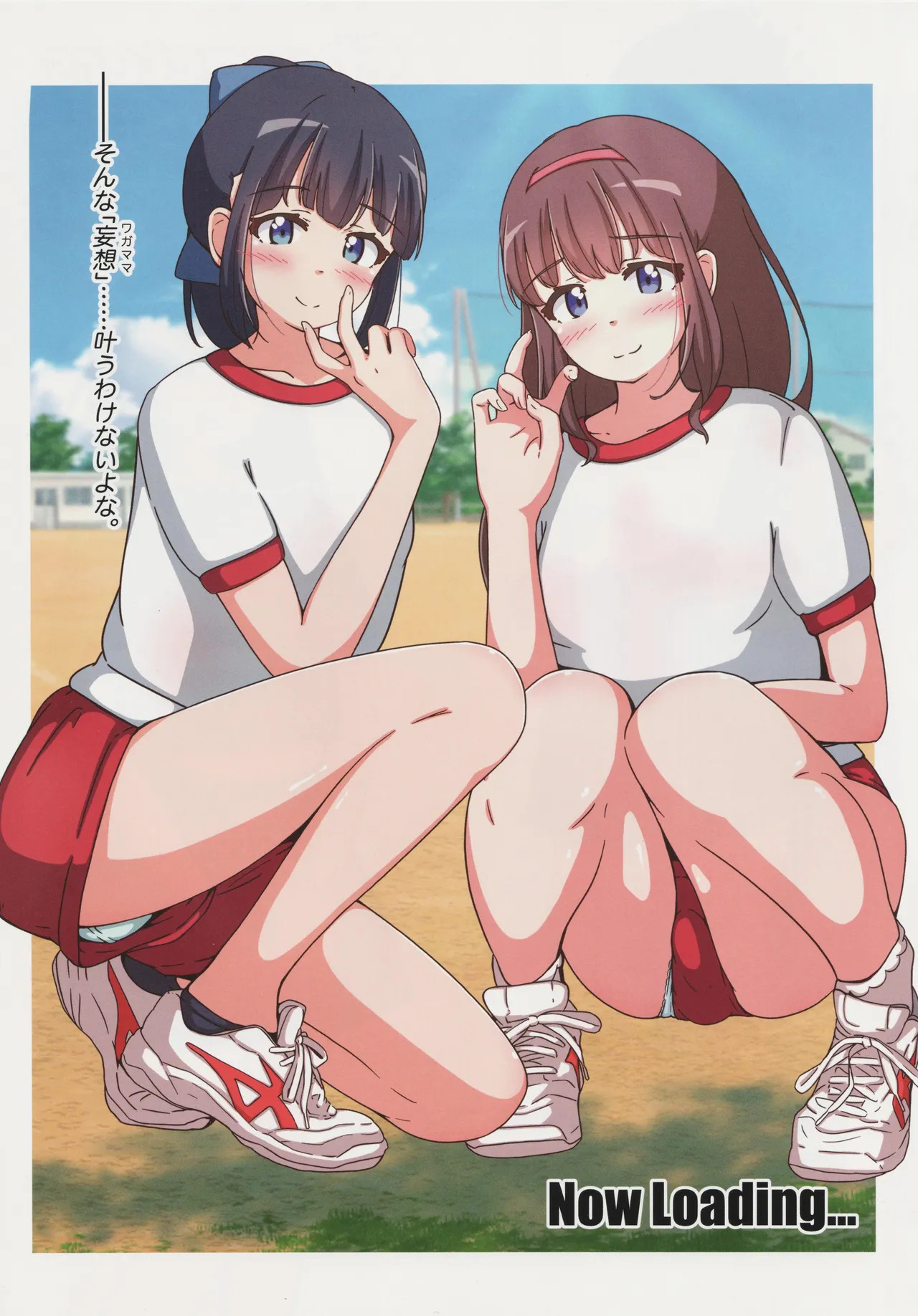 Moshimo otoko no musume futari ga eroge no W hiroin dattara page 4 full