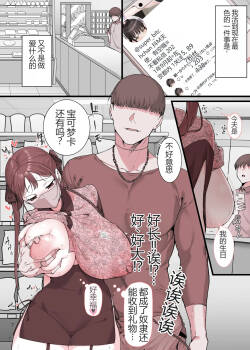 The story of a fateful encounter when I was an exhibitionist 2 chinese