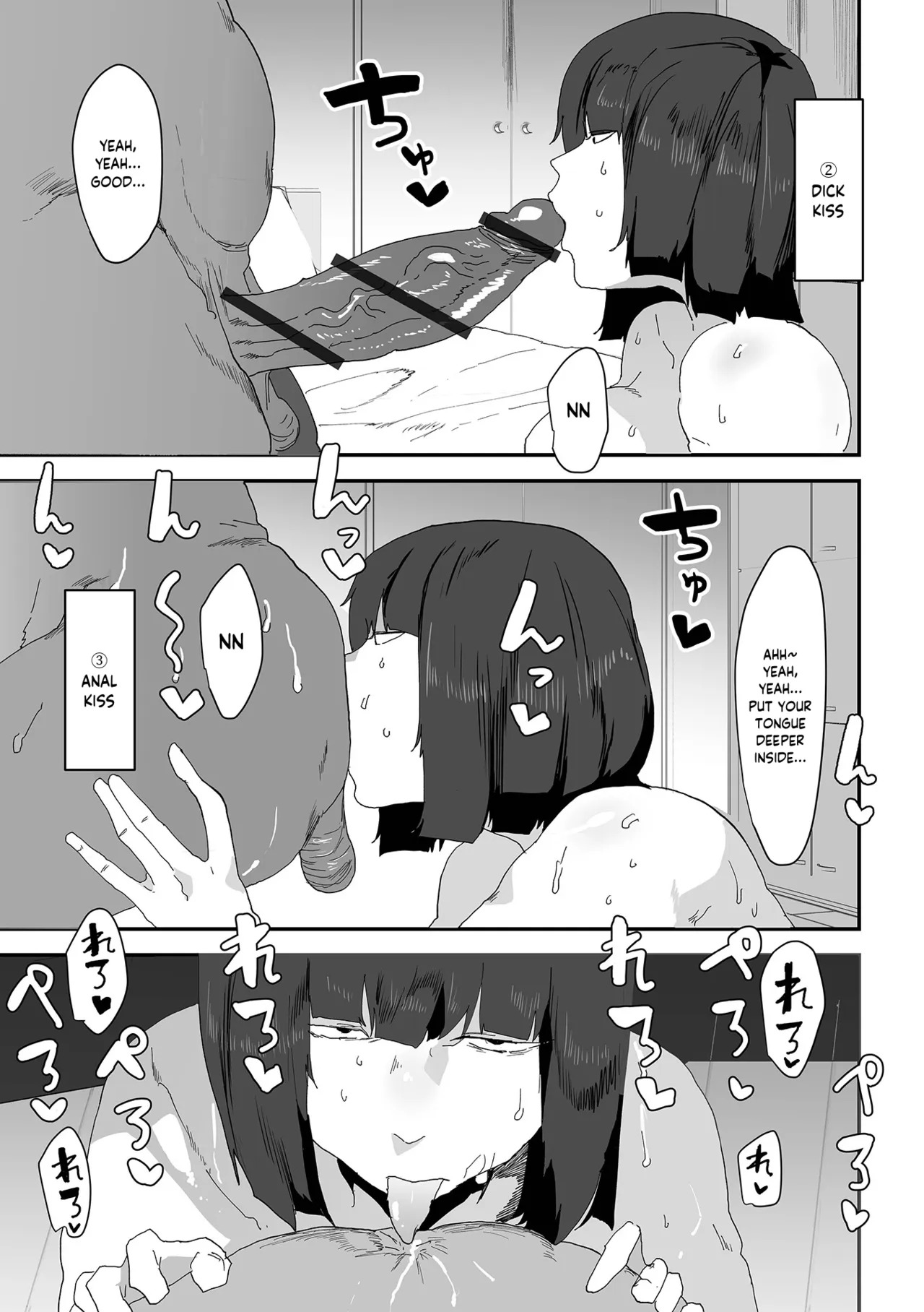 Ikemen To Kimo-ota To Jimi Kyonyu Eng page 7 full