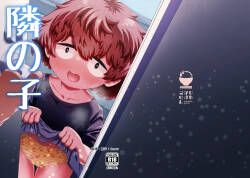 Tonari no Ko