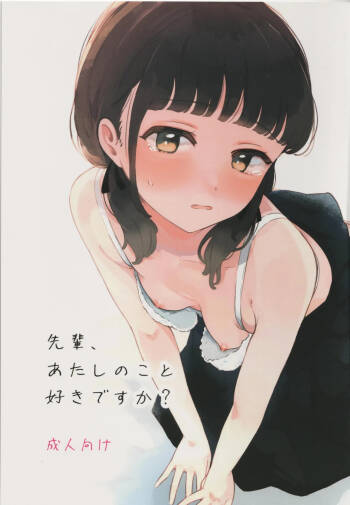 Senpai, atashi no koto suki desu ka cover