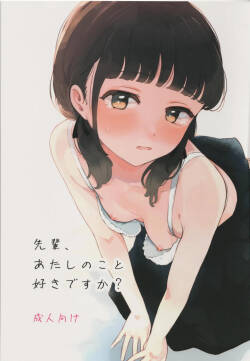 Senpai, atashi no koto suki desu ka