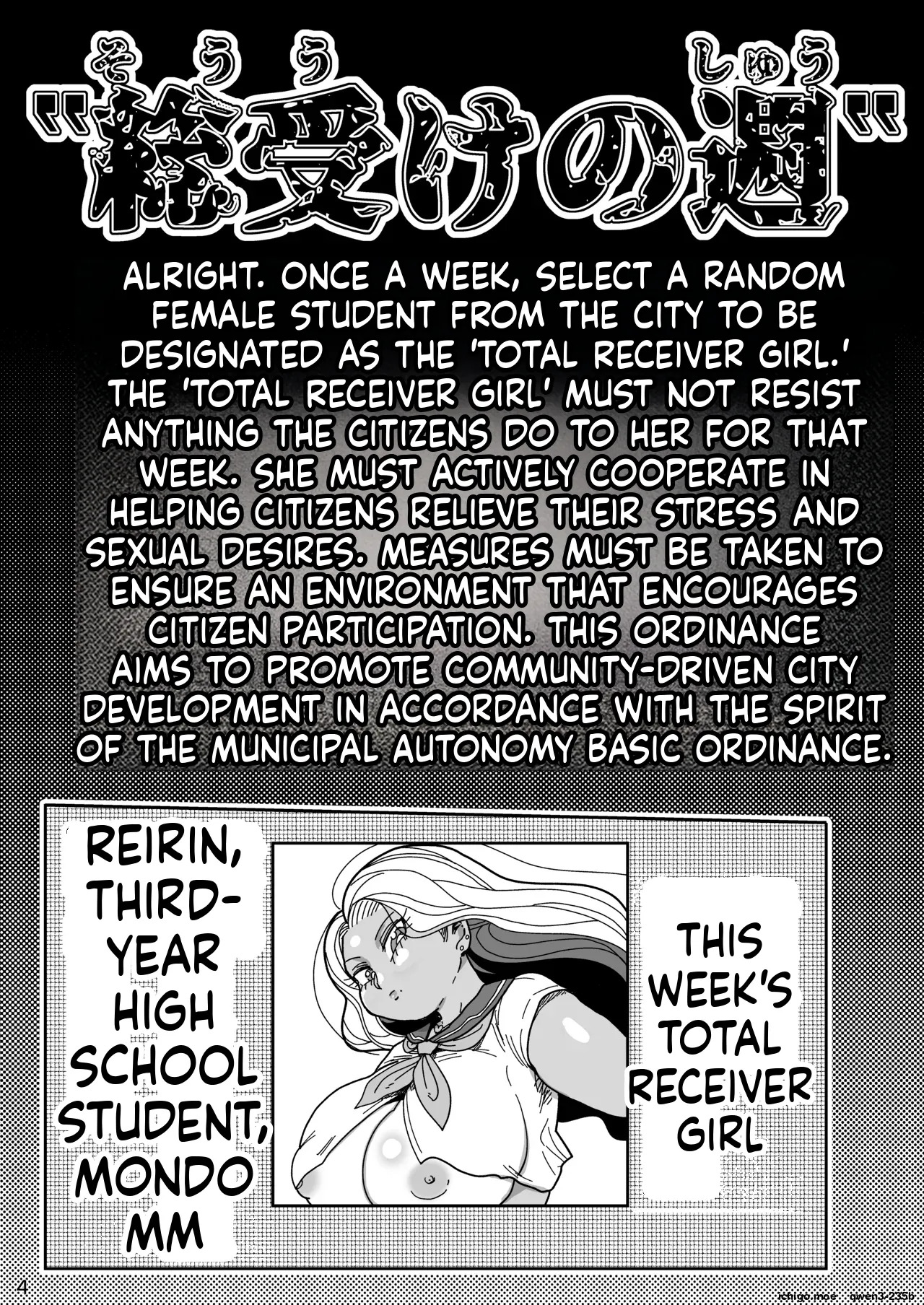 Sono 1-shuukan, Teikou Shite wa Ikenai. page 3 full