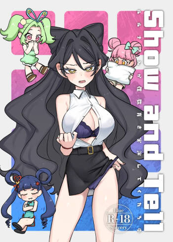 Show and Tell cover