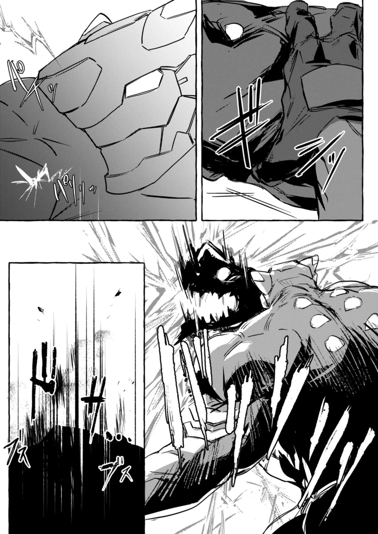 SCAR EDGE page 10 full