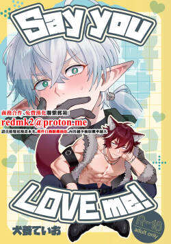 Say you LOVE me!