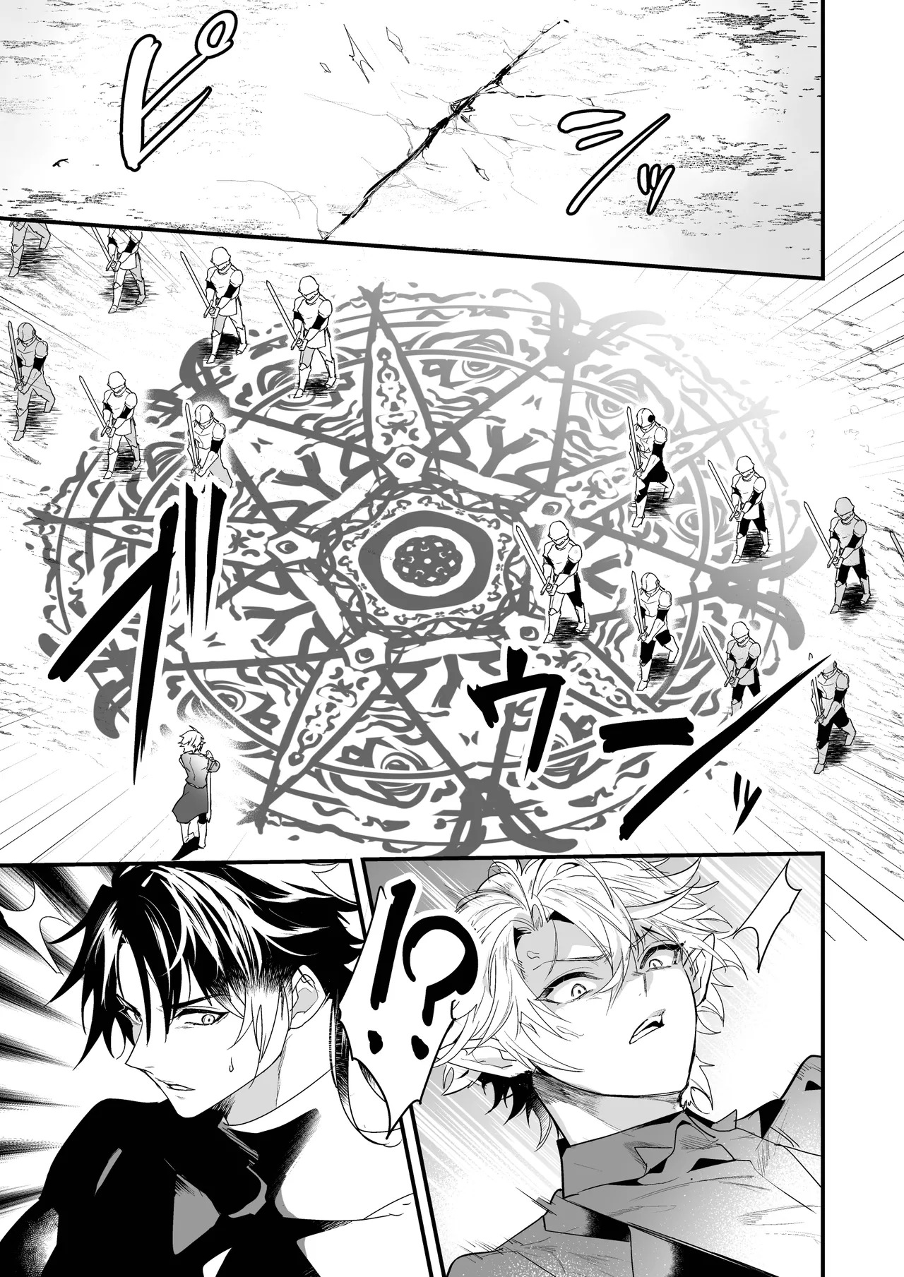 最爱的副团长企图叛变所以教训了他一下2 page 7 full