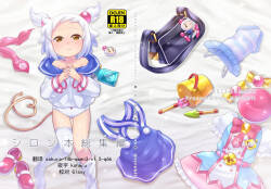 Shiron-bon 2020-2022