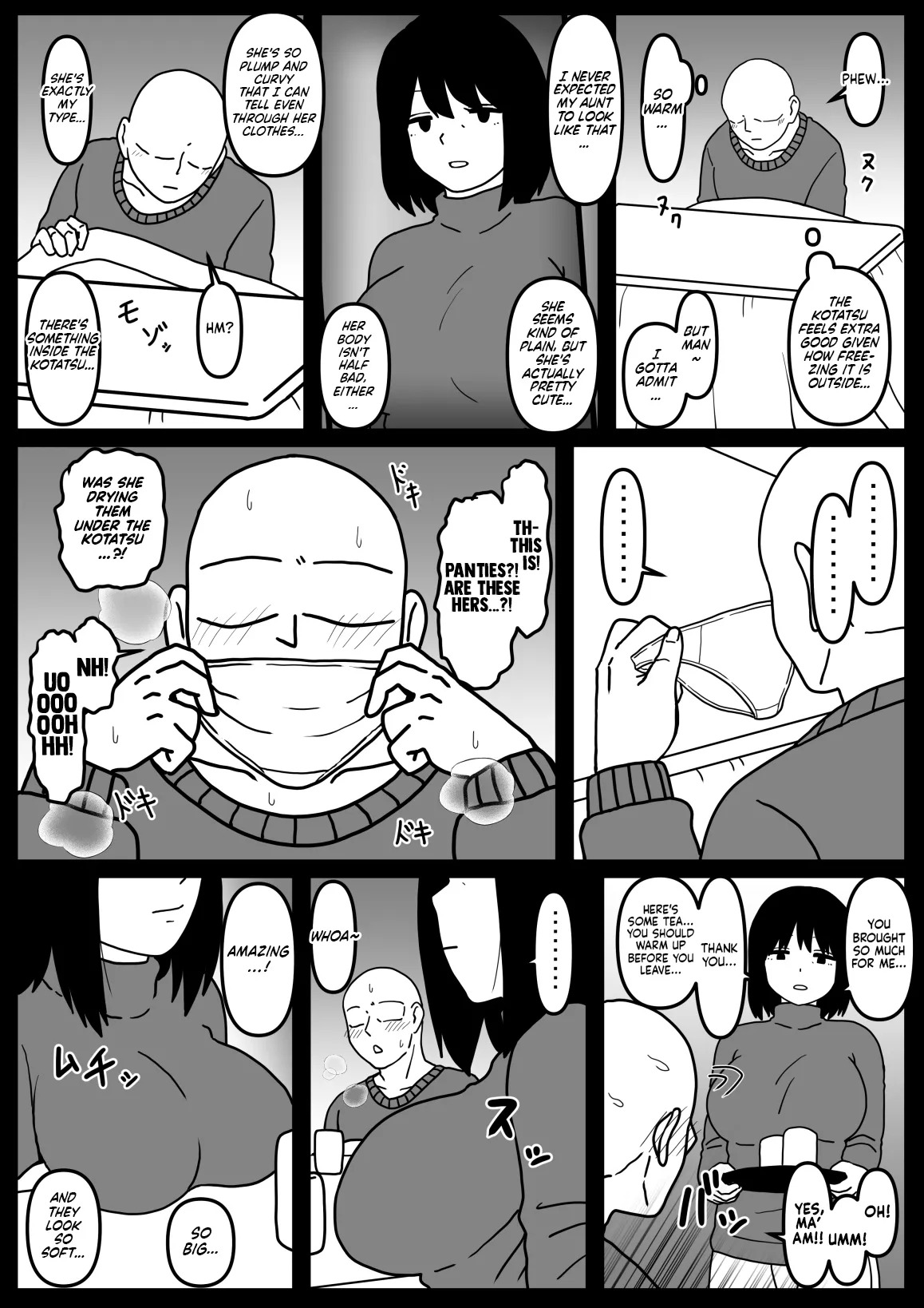 Fuuga Warina Oba o Osotte Shimatta Hanashi | The Story of How I Ended up Assaulting my Eccentric Aunt page 3 full