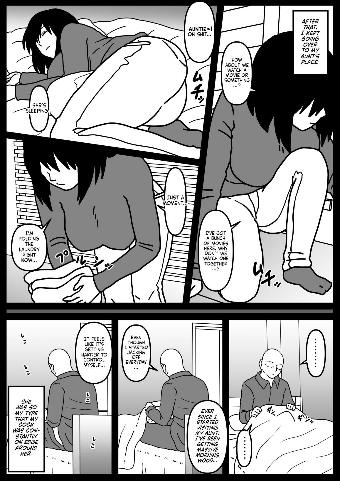 Fuuga Warina Oba o Osotte Shimatta Hanashi | The Story of How I Ended up Assaulting my Eccentric Aunt page 5 full
