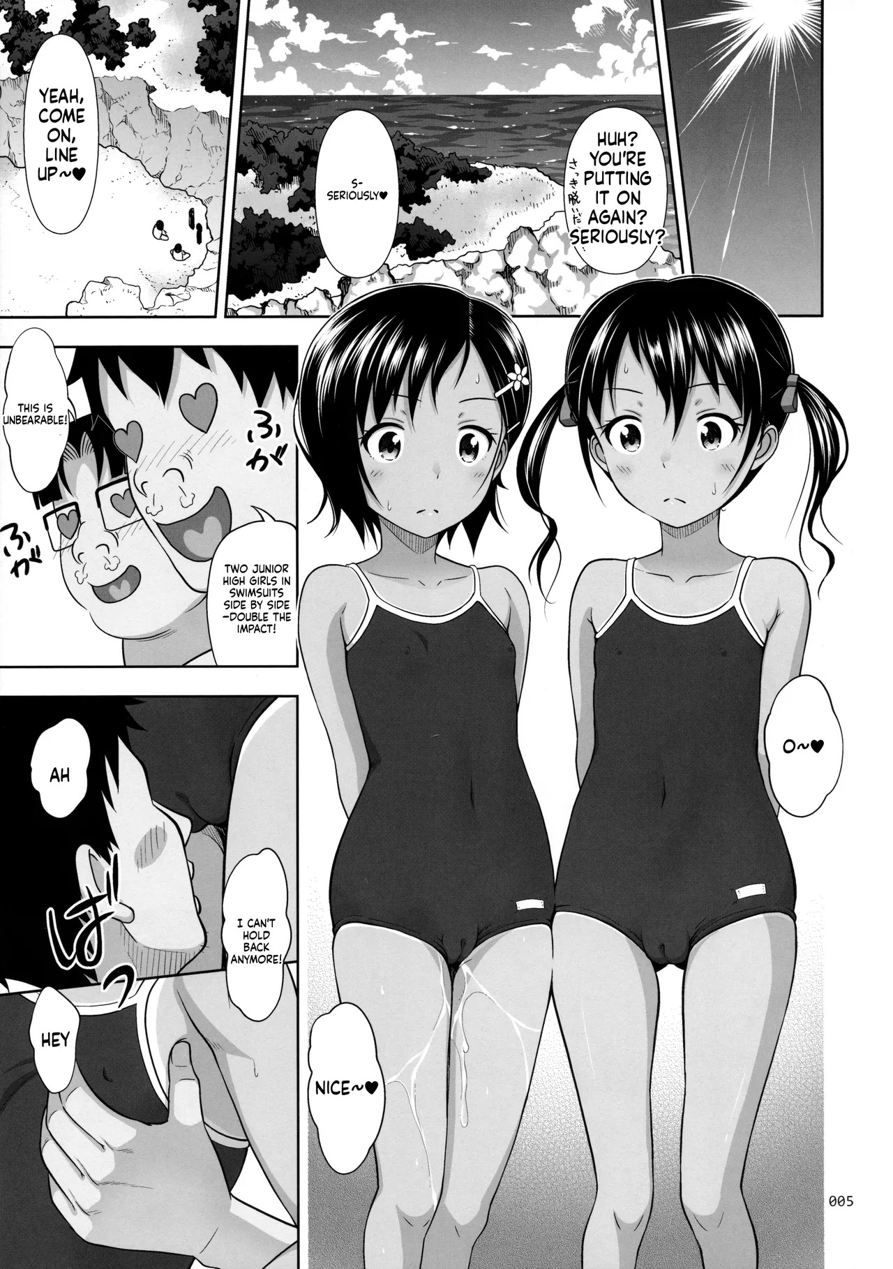Meikko na Syoujo no Ehon 6 -Kouhen- page 5 full
