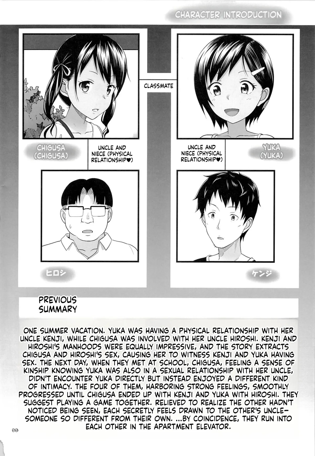 Meikko na Syoujo no Ehon 6 -Zenpen- page 4 full