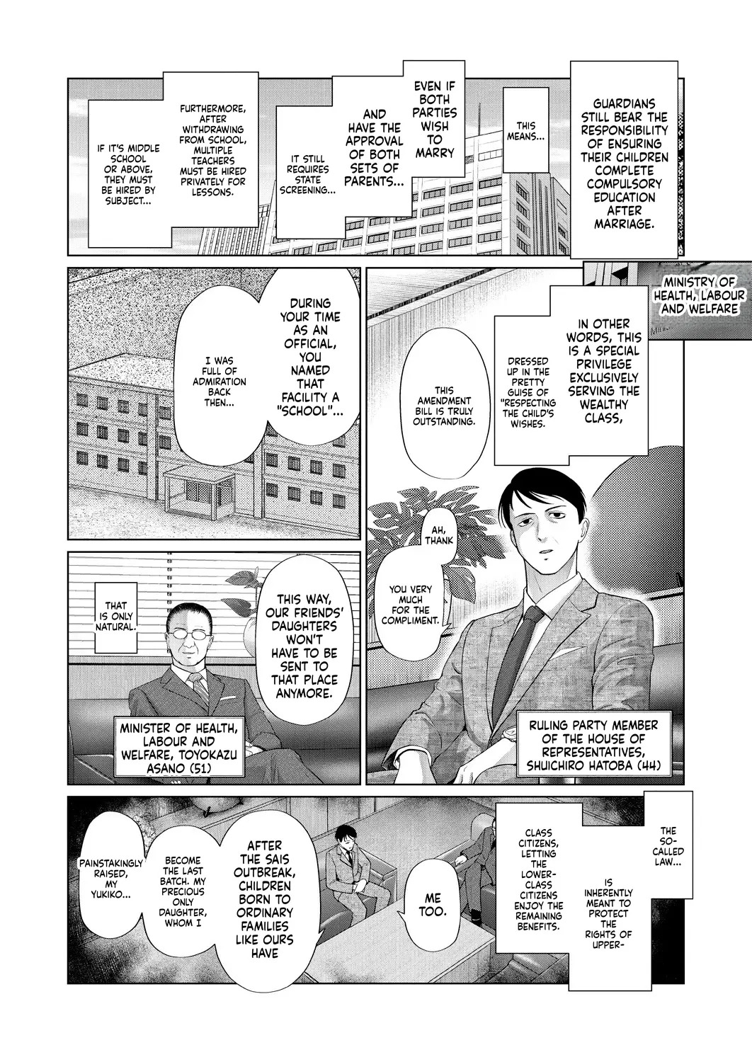 Shoujo shika Ninshin dekinai Sekai 〈dai 3-wa〉 page 3 full