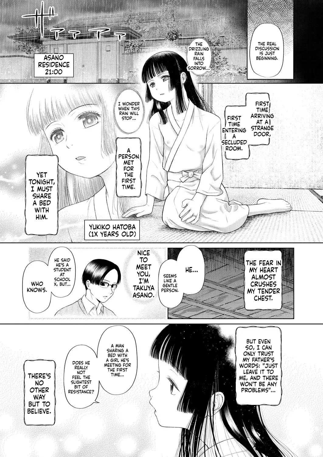Shoujo shika Ninshin dekinai Sekai 〈dai 3-wa〉 page 6 full