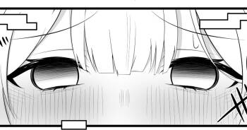 よその子ちゃんが現実と電脳空間で cover