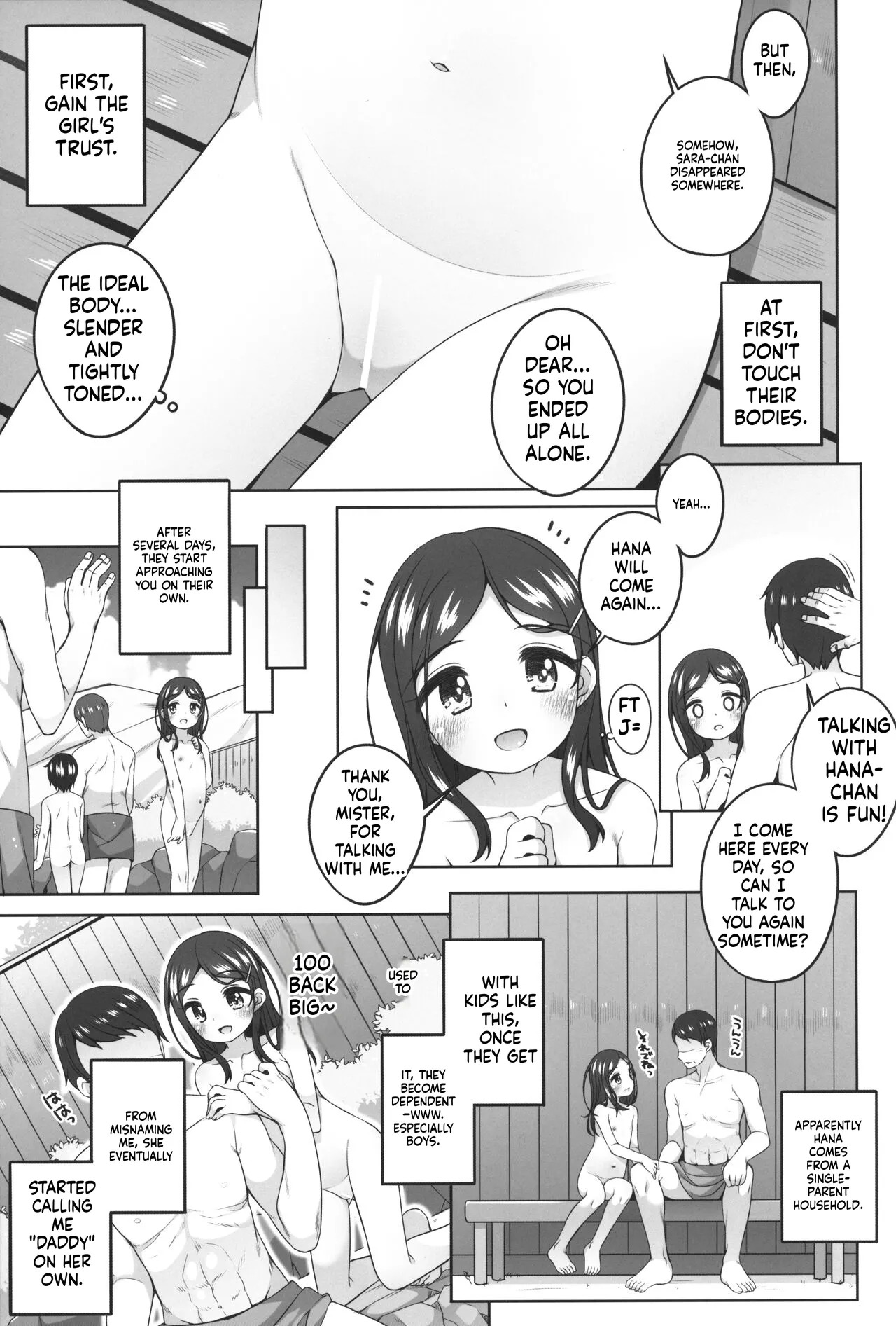 Kodomo Onsen - Hana-chan no Baai - page 5 full