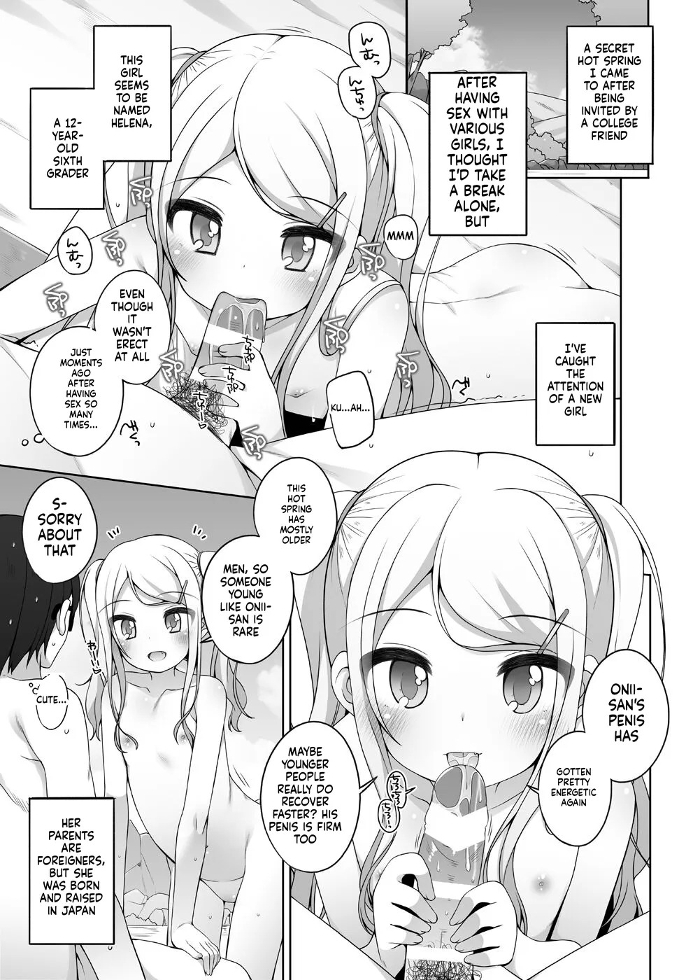 Kodomo Onsen - Sara & Herena-chan no Baai - page 3 full