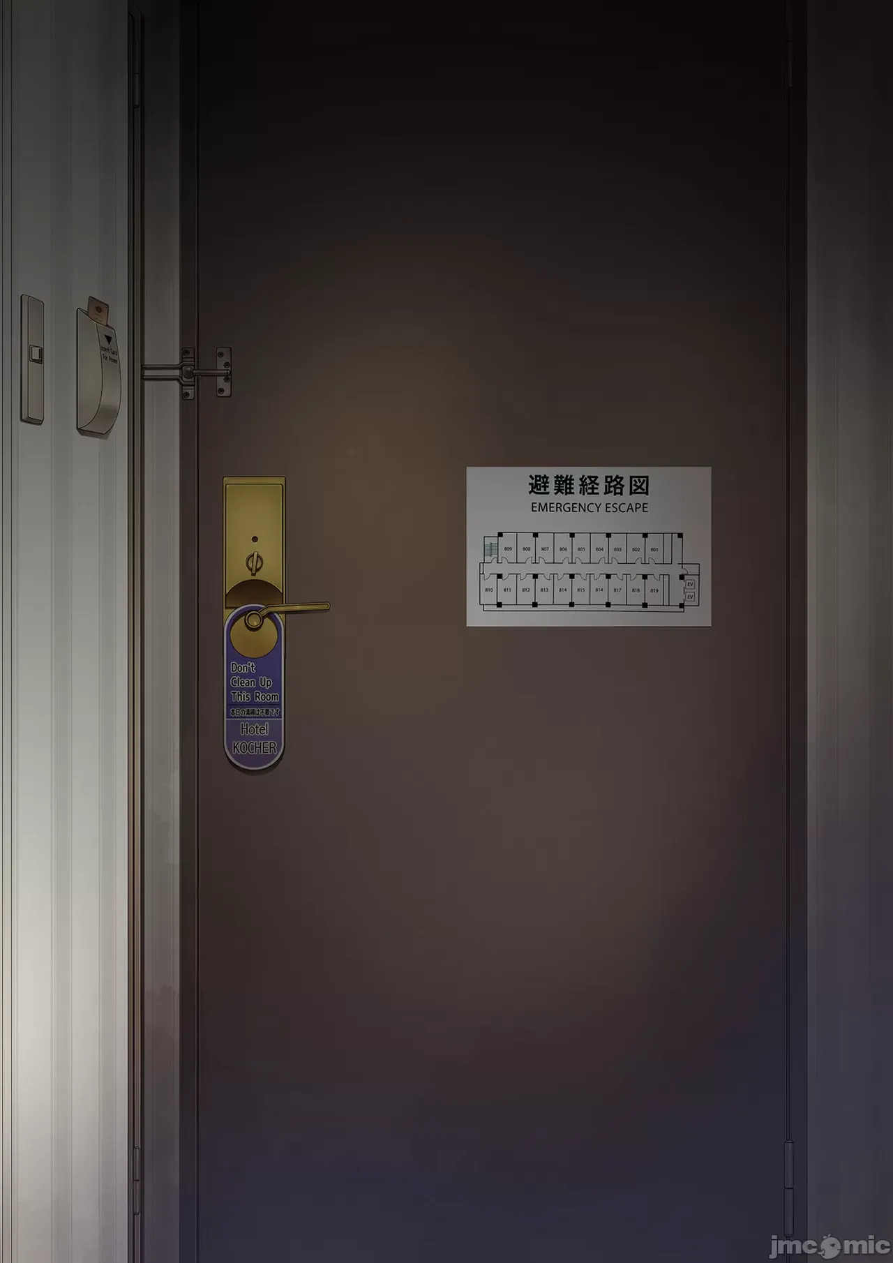 她不穿内衣的原因 -酒店服务员編-【樱花耄个人汉化】 page 1 full