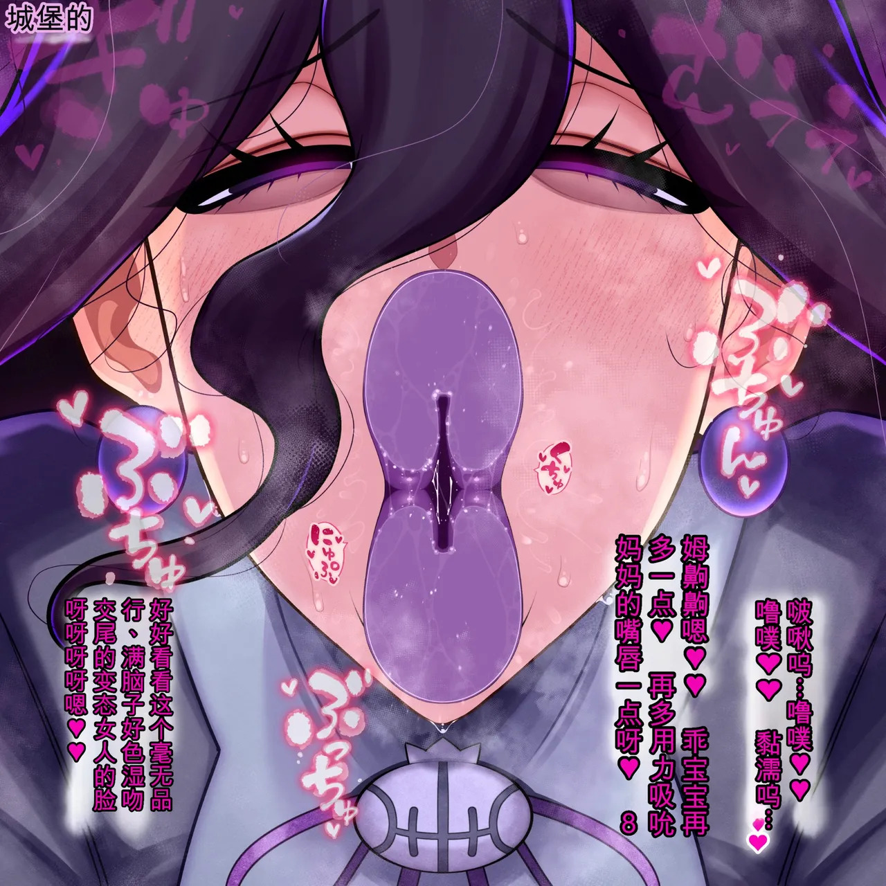 【おもちどくろ】fanbox合集（发财个人ai汉化） page 3 full