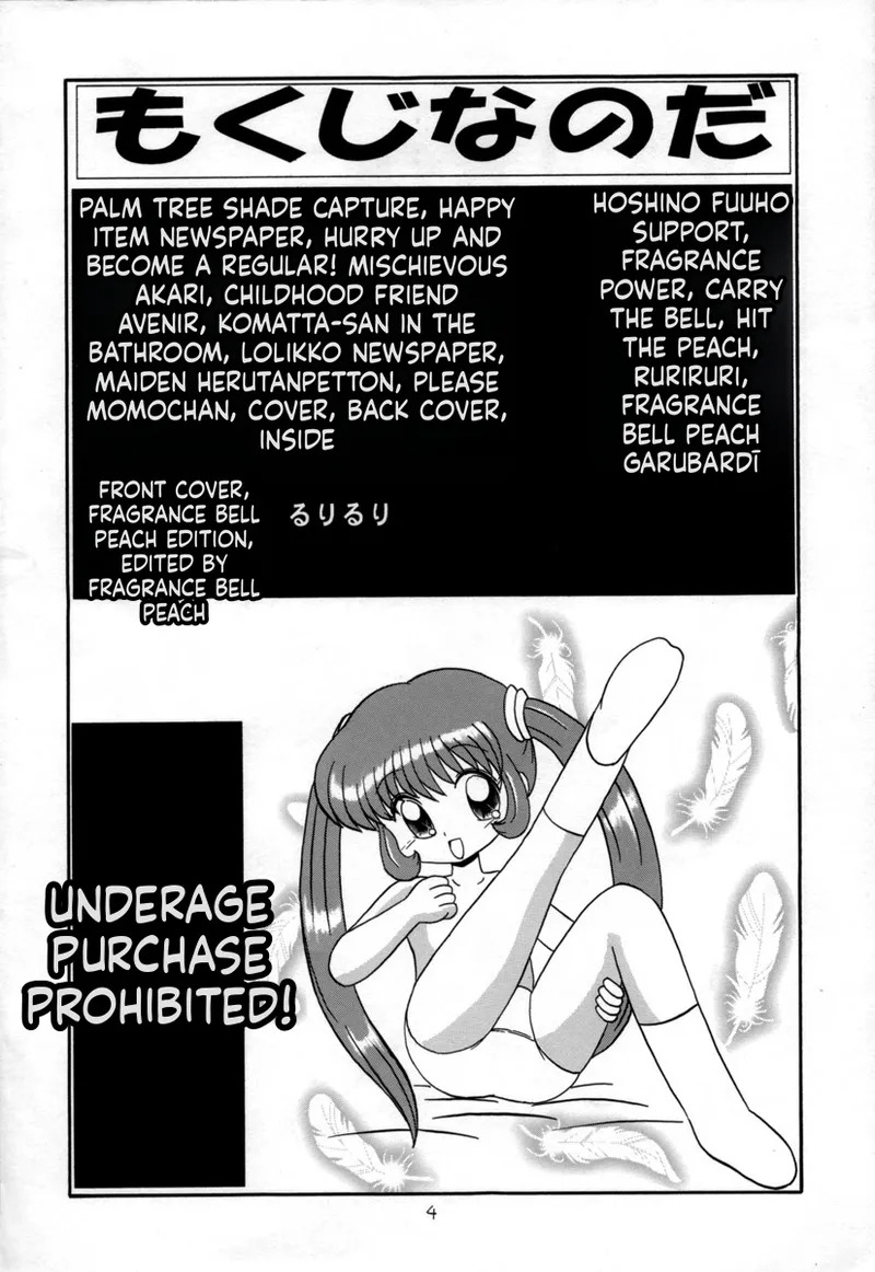 Eru Eru 15 page 4 full