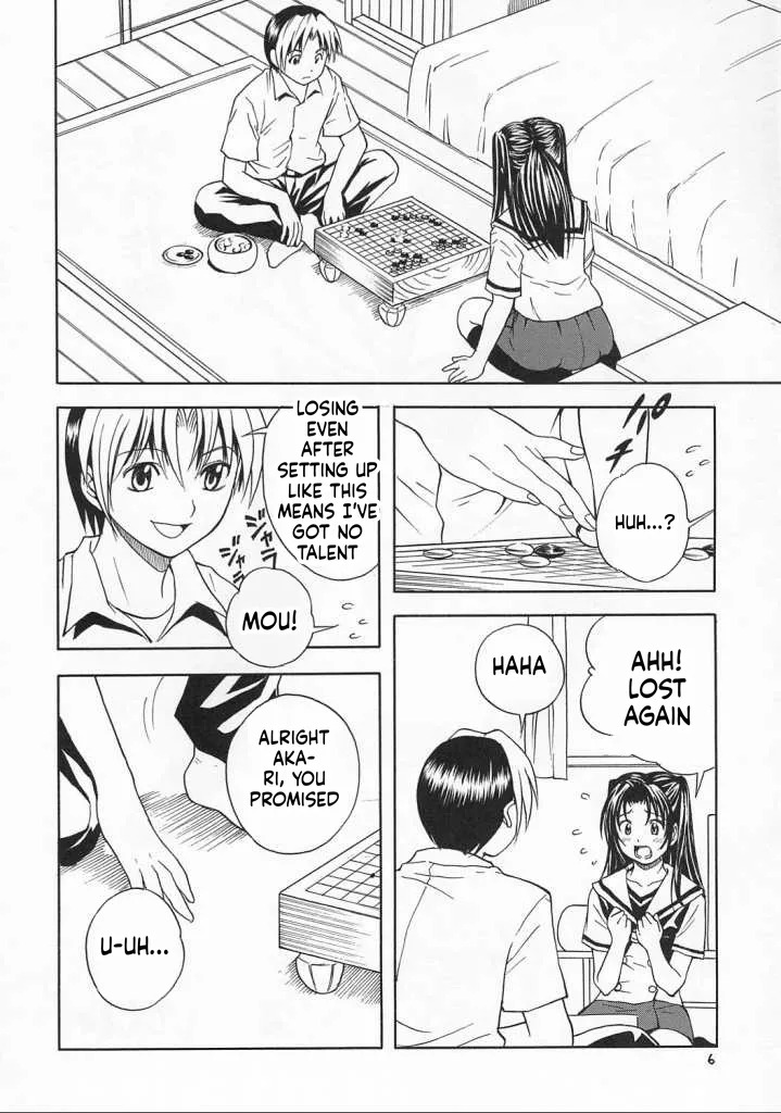 Eru Eru 17 page 6 full