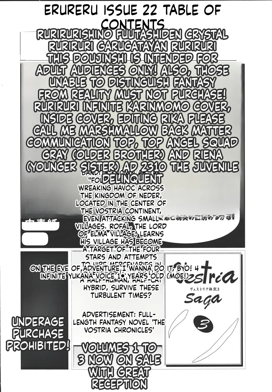 Eru Eru 22 page 4 full