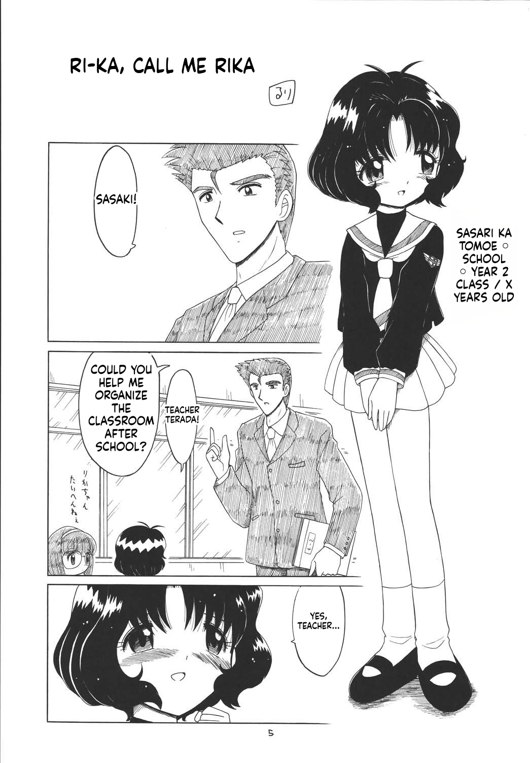 Eru Eru 22 page 5 full