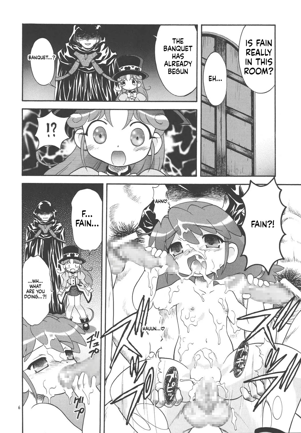 Eru Eru 23 page 7 full