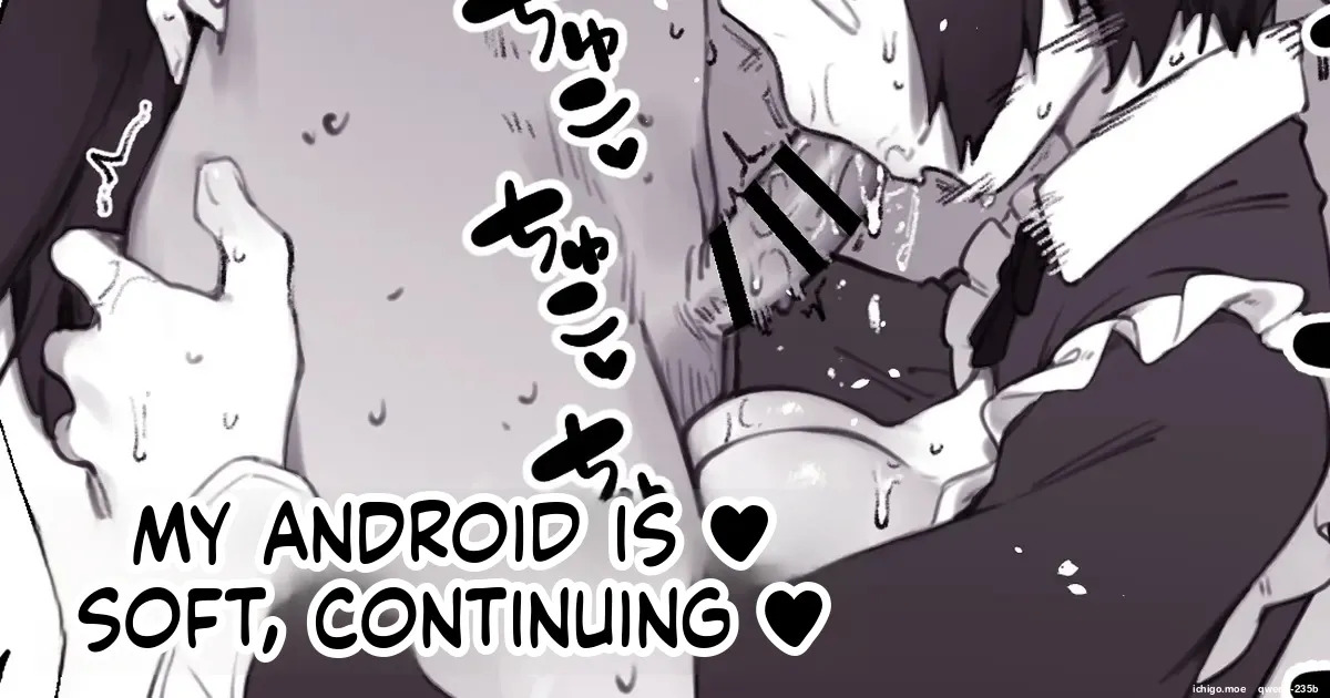 Uchi no Android wa Yawarakai Zoku page 1 full