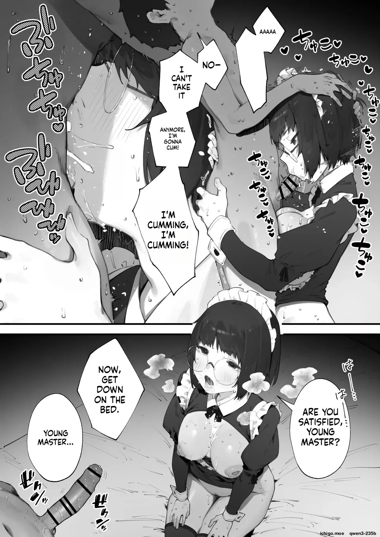 Uchi no Android wa Yawarakai Zoku page 5 full