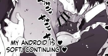 Uchi no Android wa Yawarakai Zoku cover