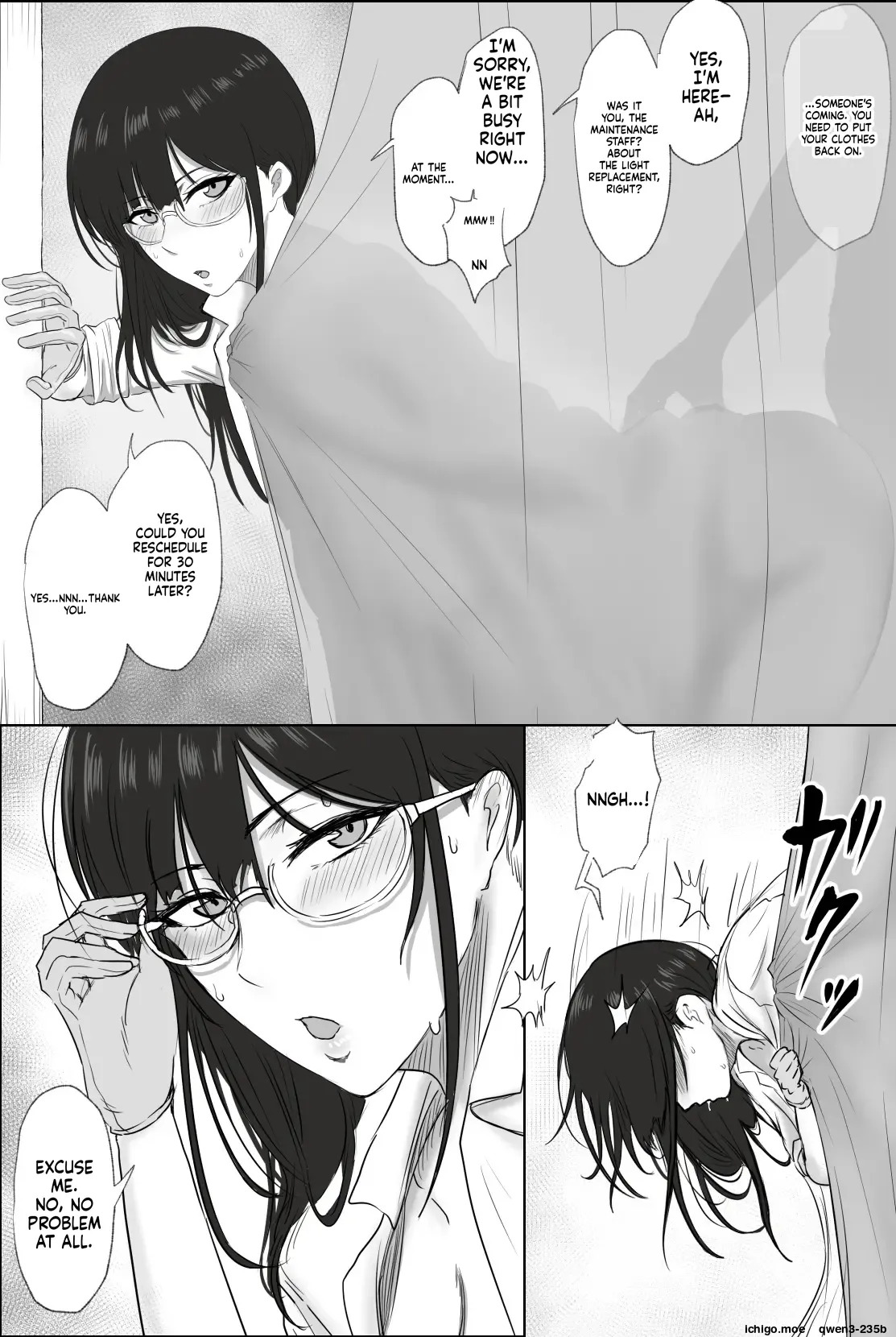 メガネ榊原先生 page 5 full